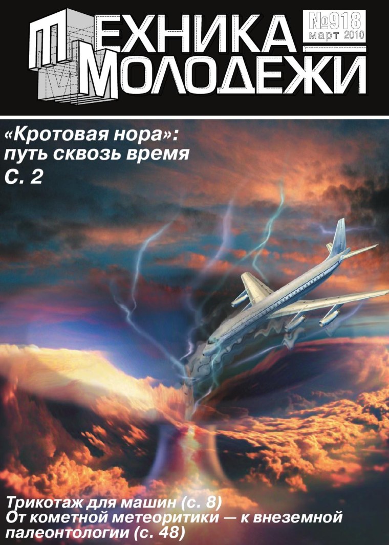 Магазин м бытовой техники