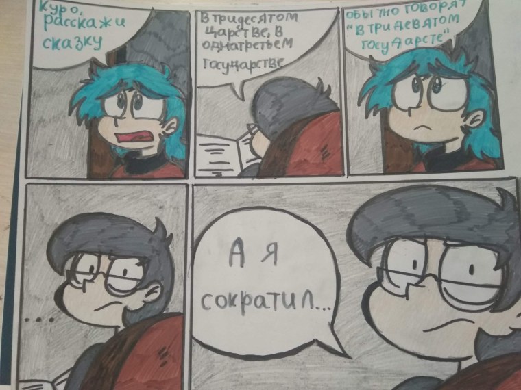 Фёдор Нечитайло земля королей