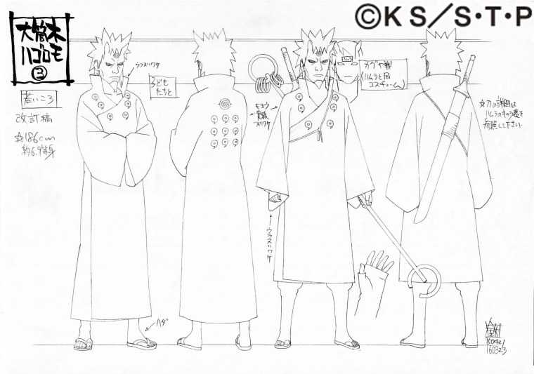 Раскраски Наруто Хагоромо