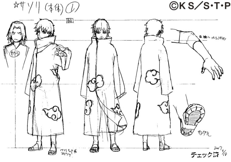 Акацке раскраска в полный рост