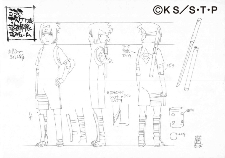 Первоначальный дизайн персонажей Наруто