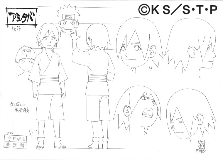 Студия которая рисовала Наруто