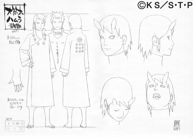 Хамура срисовать