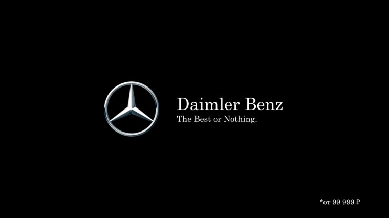 Mercedes AMG Petronas f1 Team обои