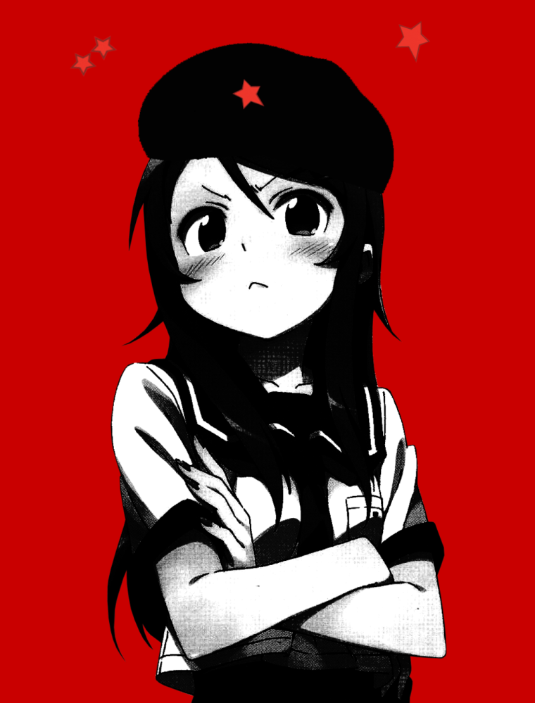 Канна Чан гиф