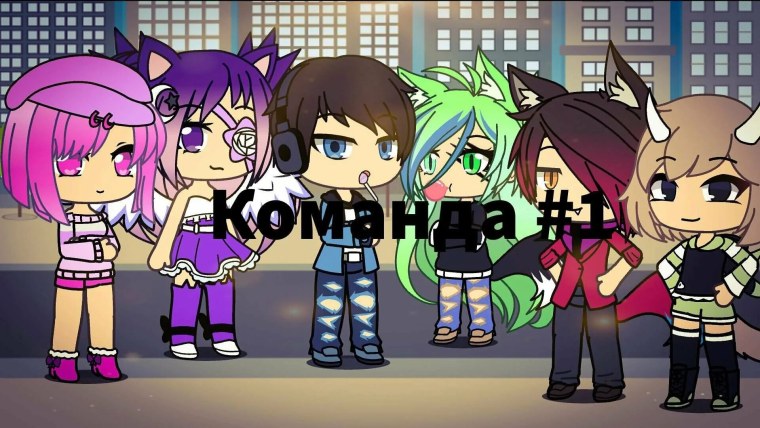 Гача лайф персы 2021