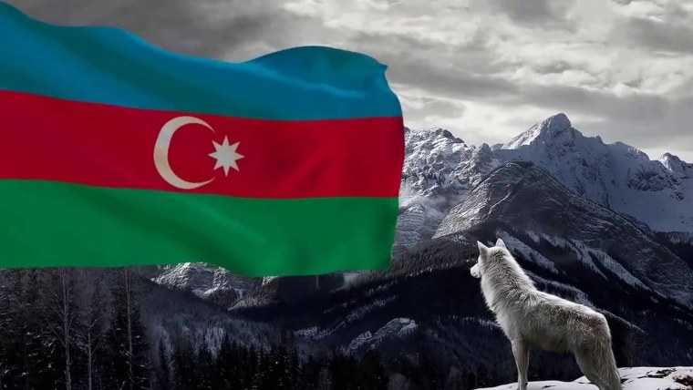 Волк Бозкурт Азербайджана