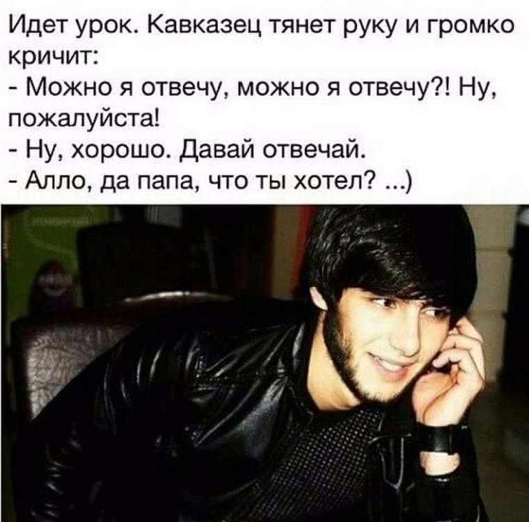 Известные кавказцы 21 века