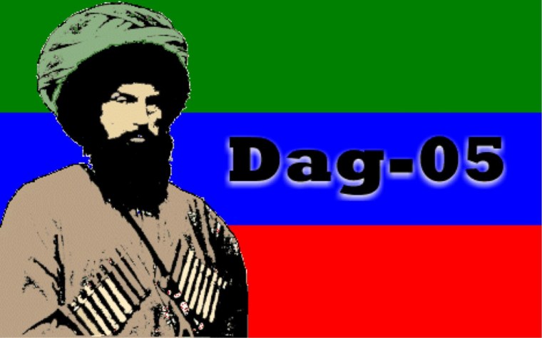 Дагестанский флаг имам Шамиль