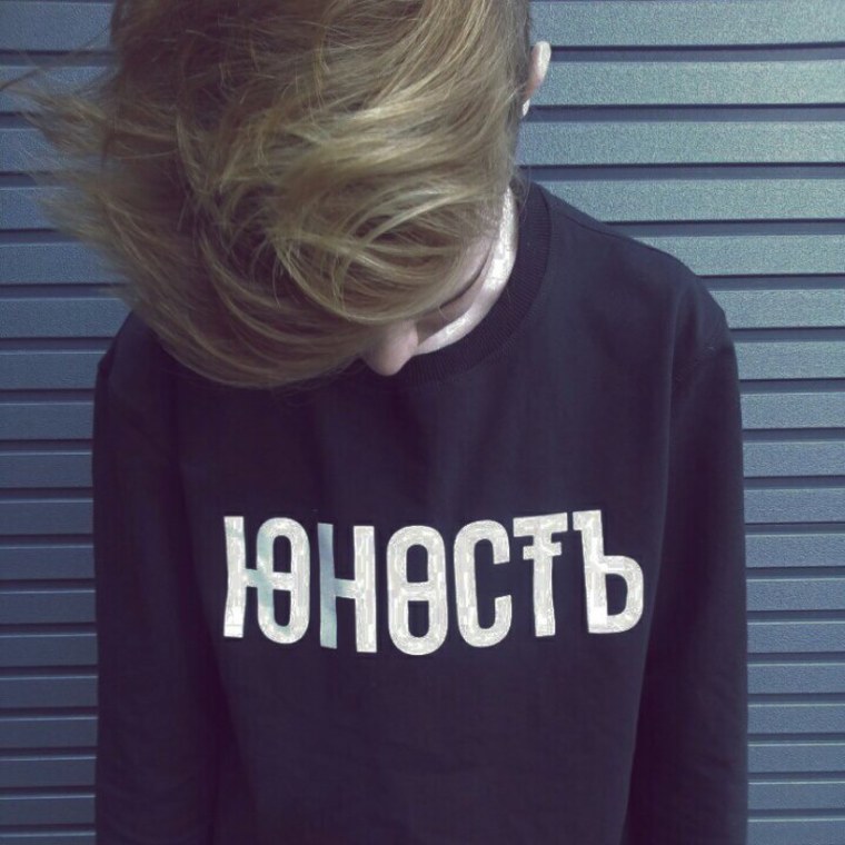 Фотоцентр Юность