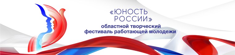 Обои с надписью Юность