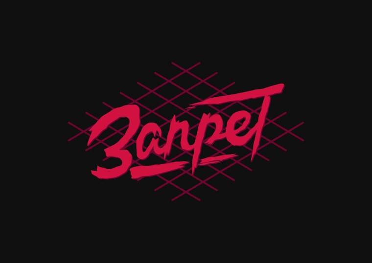 СДК Юность Березняки сайт