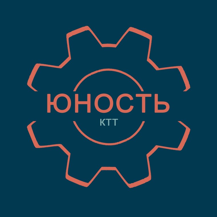 Эмблема Юность картинки