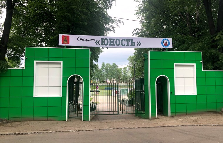 Юность России