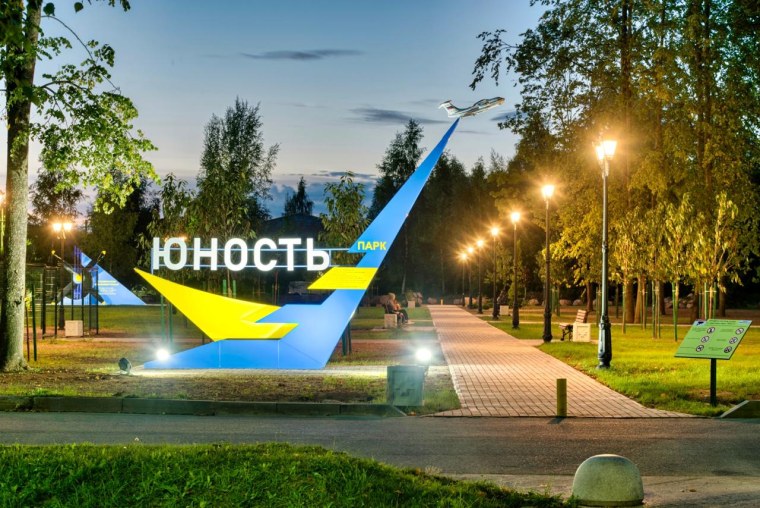 Юность-Минск хоккейный клуб