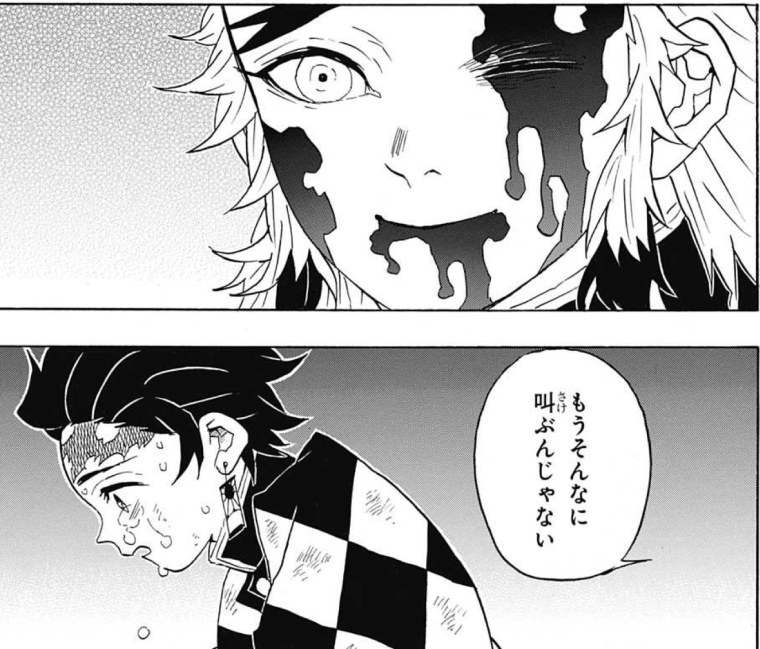 Клинок рассекающий демонов Манга Ренгоку