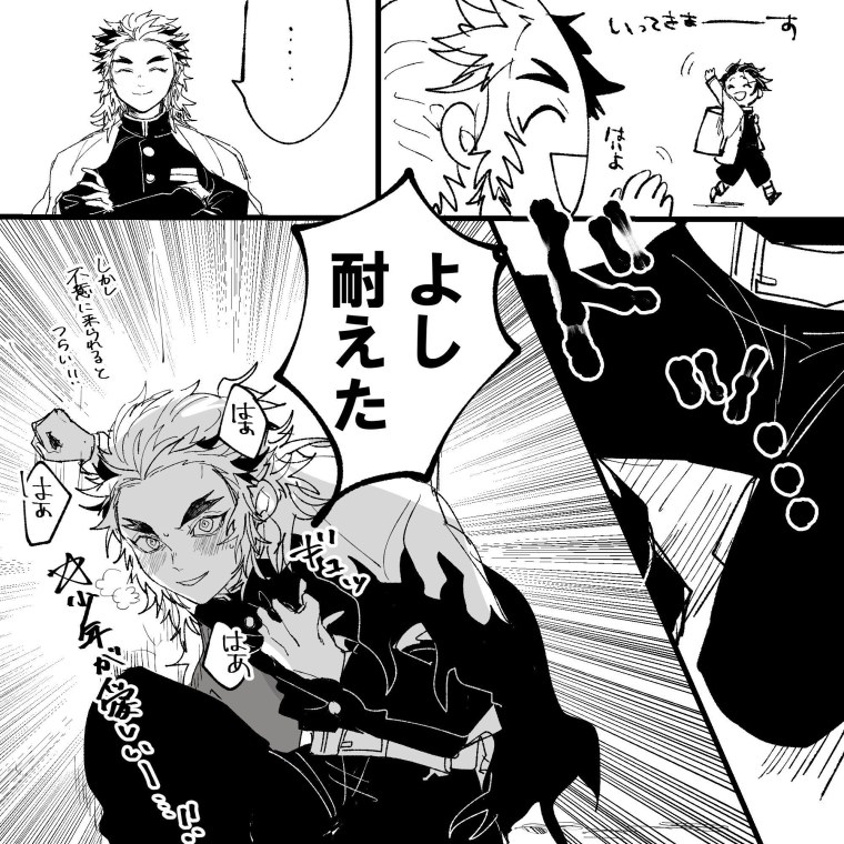 Додзинси клинок рассекающий демонов Танджиро и Ренгоку