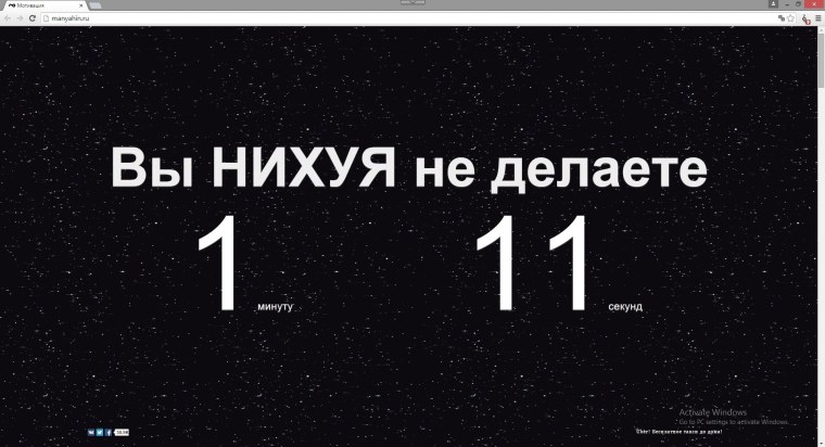 Обои на рабочий стол уже а ты еще