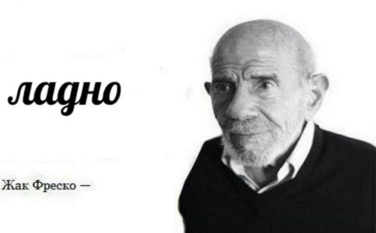 Брелок-пейджер Mongoose LS 9000d