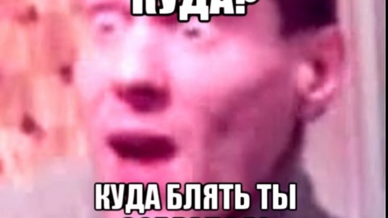 Дверь мне запили