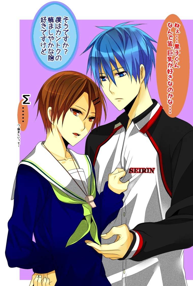 Баскетбол Куроко Рико айда