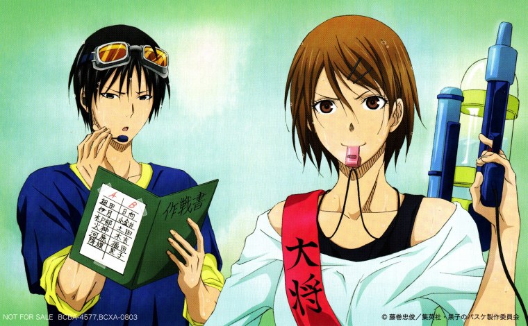 Баскетбол Куроко Рико и Киеши