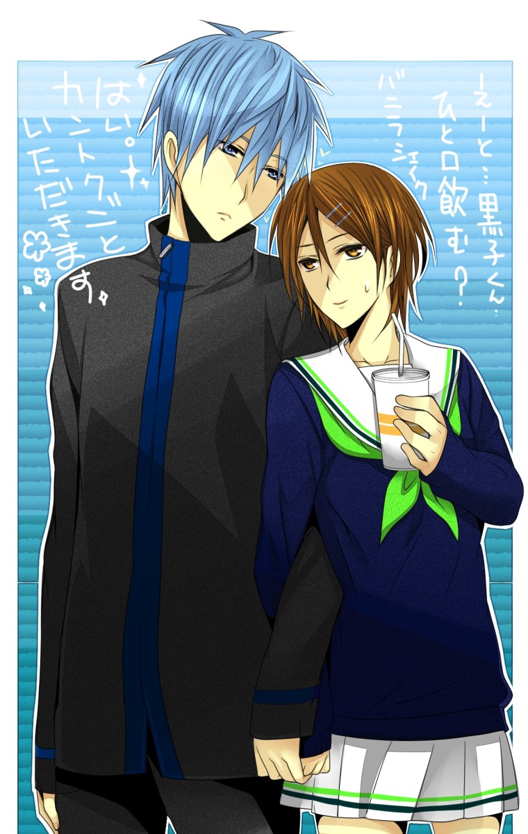 Баскетбол Куроко Коганеи