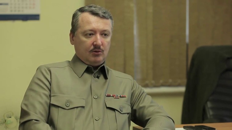 Игорь Иванович Гиркин