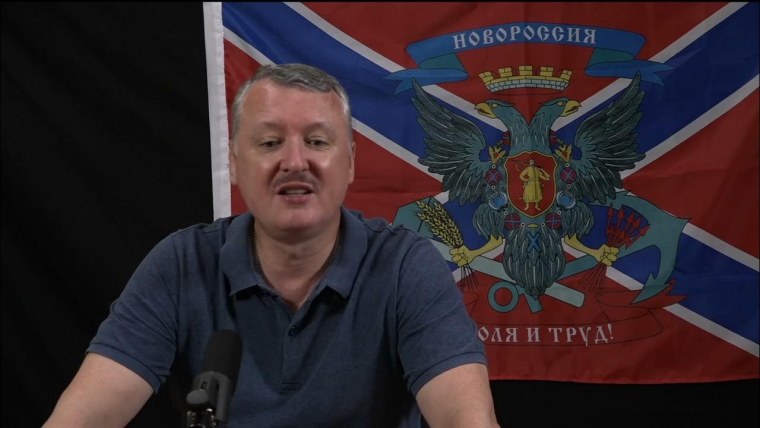 Игорь Гиркин Стрелков