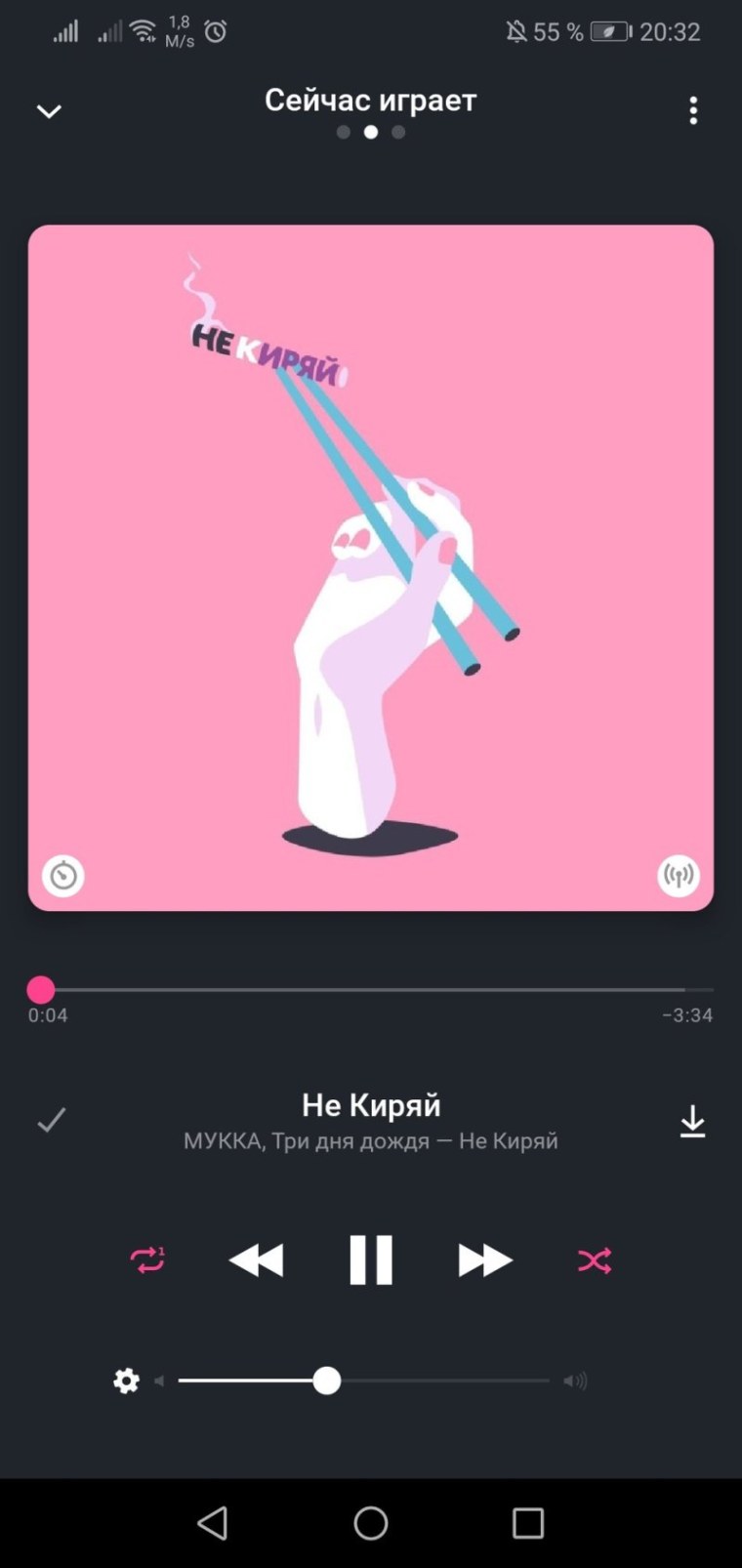 Обои на экран блокировки и главный экран парные