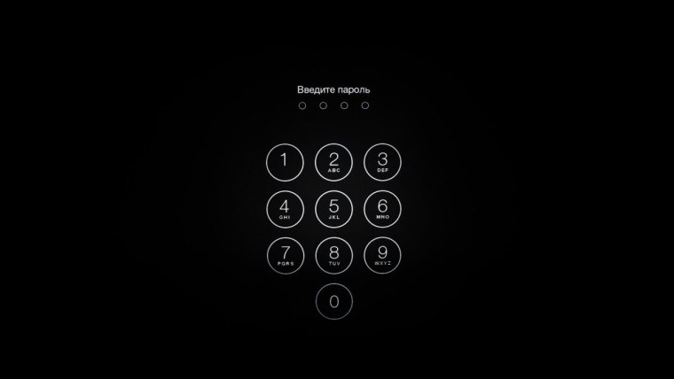 Ввод пароля