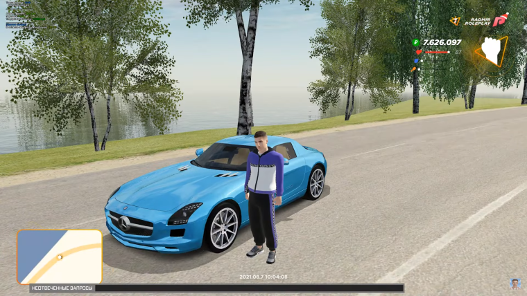 Логотип радмир РП