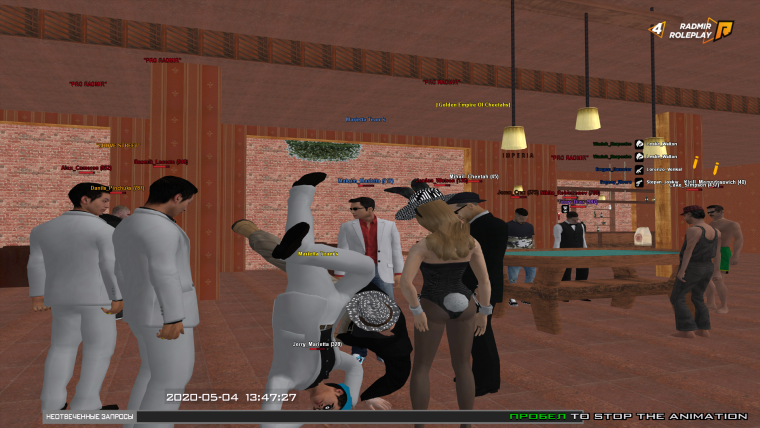 Радмир фракции