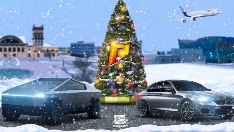 Зимняя обнова радмир РП