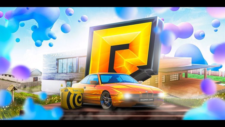 Обновление Радмира 4.2