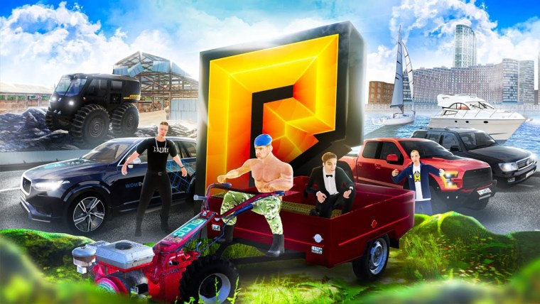 Радмир обновление