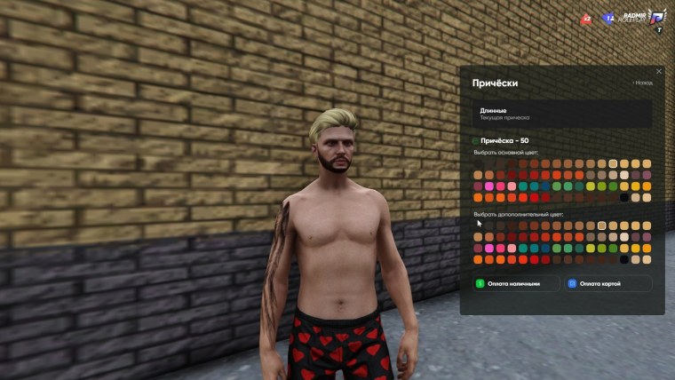 Ранги для банды радмир