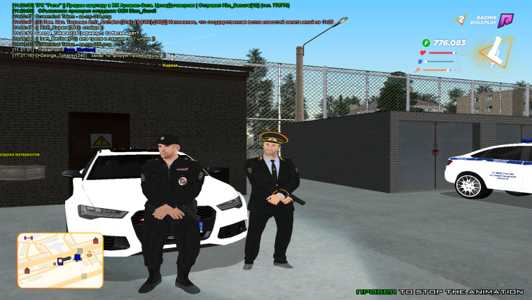 Радмир РП форум