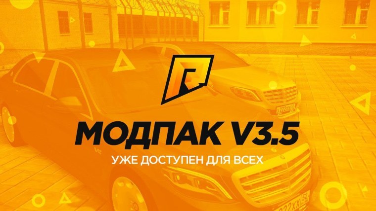 Радмир надпись