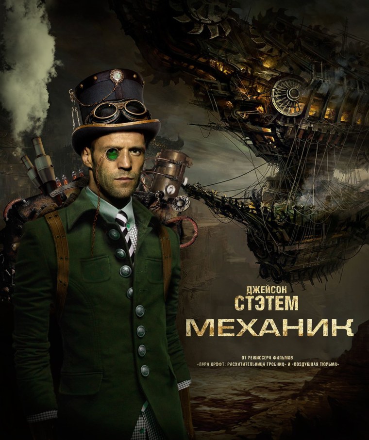 Киноафиши современных фильмов