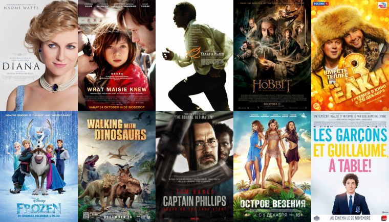 Крылья урагана фильм 2018