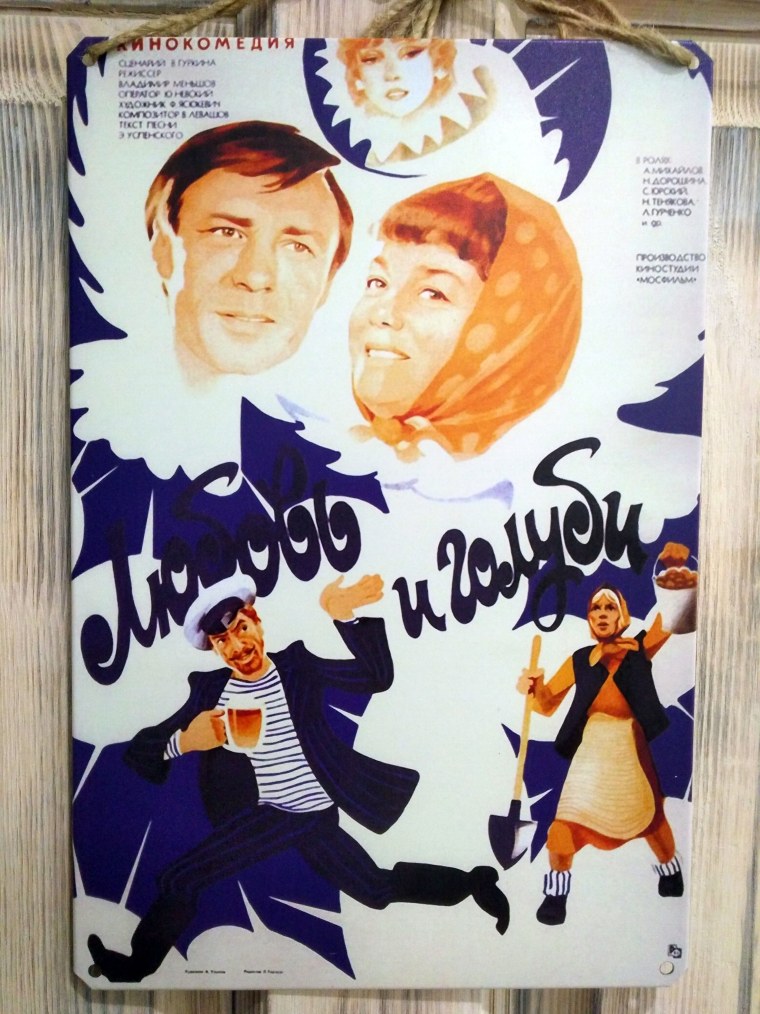 Постер фильма одиноким предоставляется общежитие