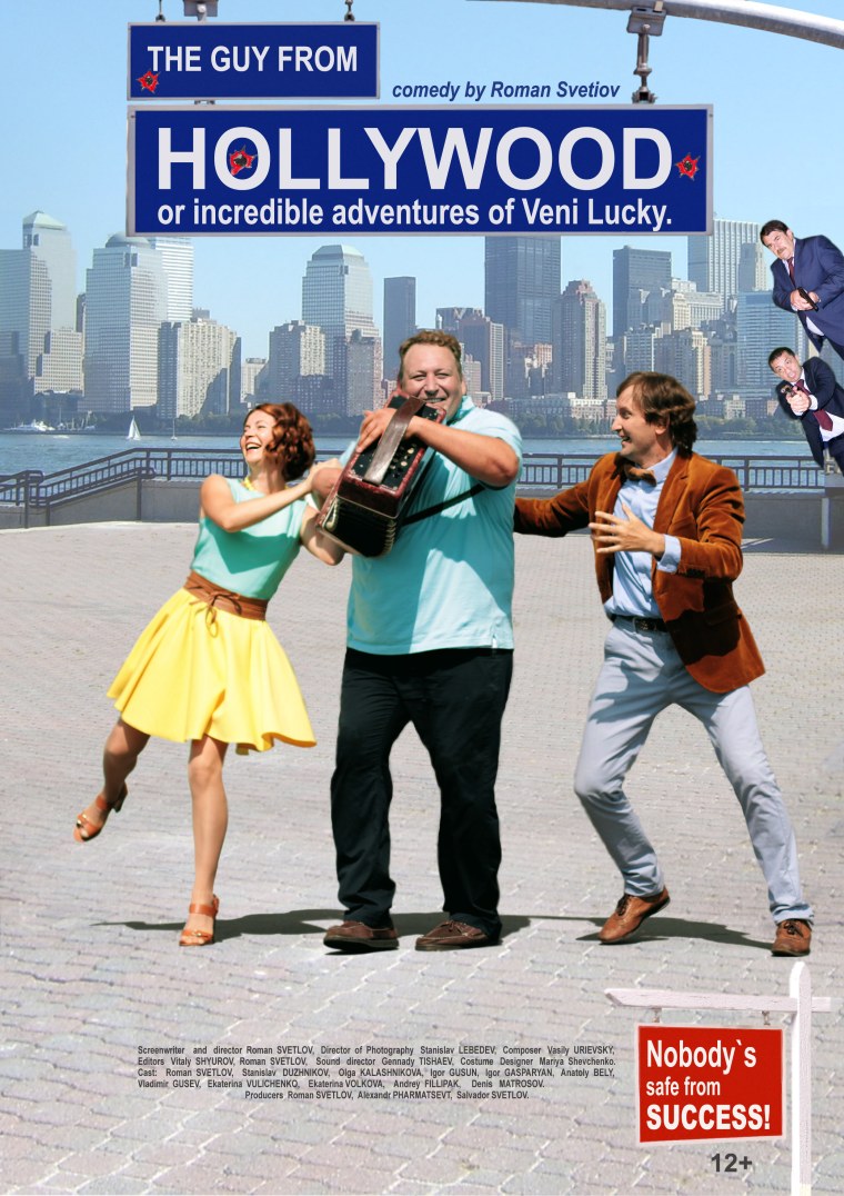 Постеры к фильмам