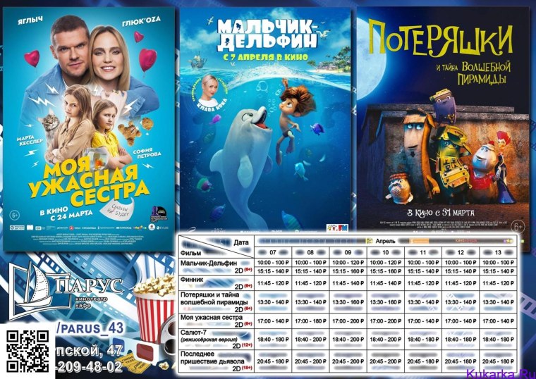 Профессор 2019 фильм Джонни