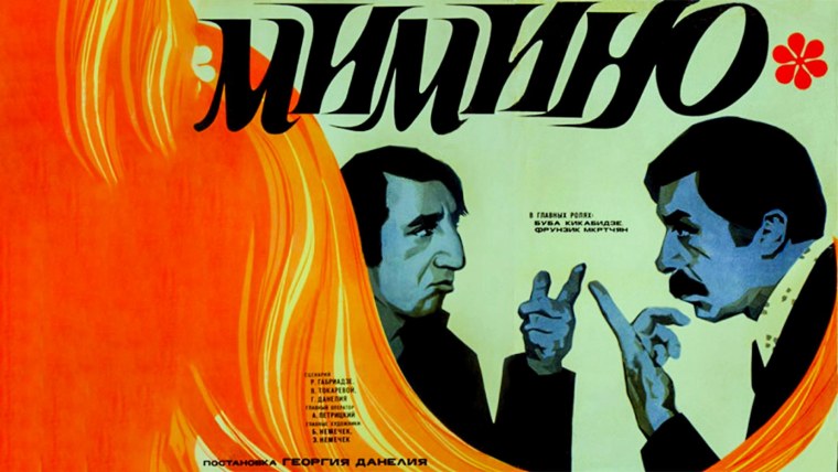 Скандинавский Форсаж гонки на льду фильм