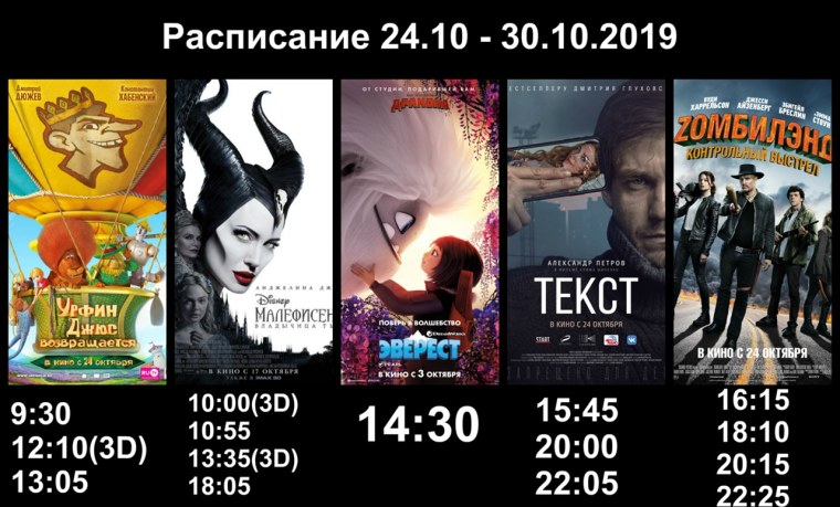 Фильм ангел 2019 Аргентина