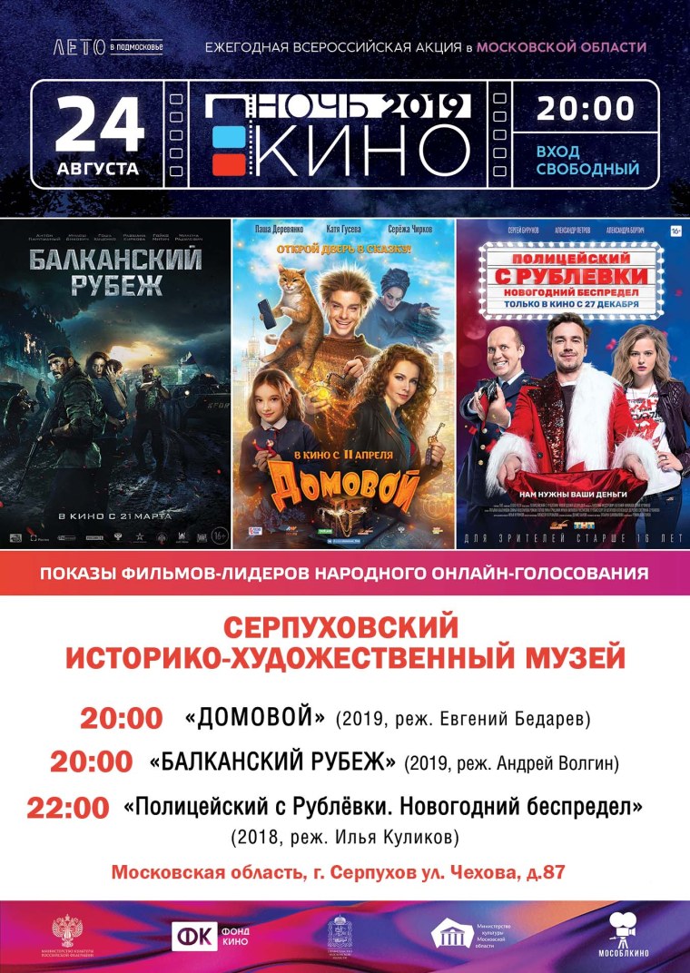 Афоня фильм 1975 Постер