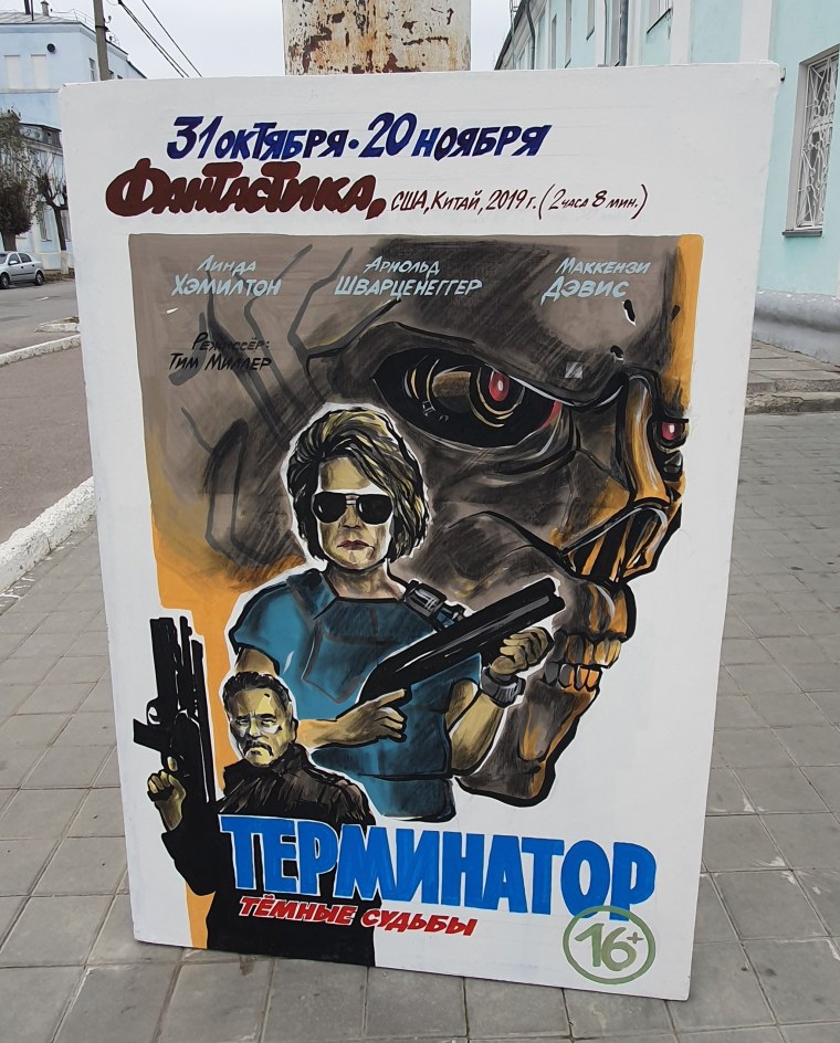 Жестокий романс фильм 1984 Постер