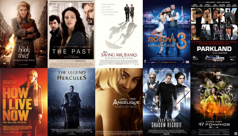 Афиша кинотеатра