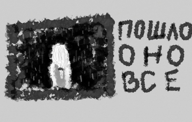 Обои для одиноких с надписями